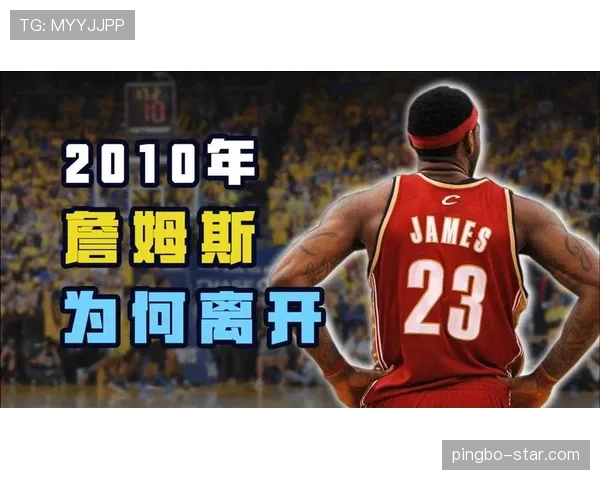 加内特比早年更以低位背打牵制詹姆斯 加内特比早年更以低位背打牵制詹姆斯